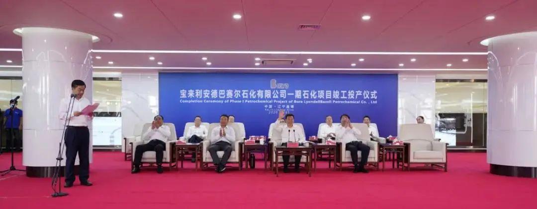 宝来1.6自动，一款卓越的经济型家用轿车