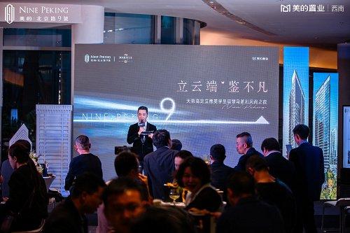 尊瑞，探寻卓越价值的典范