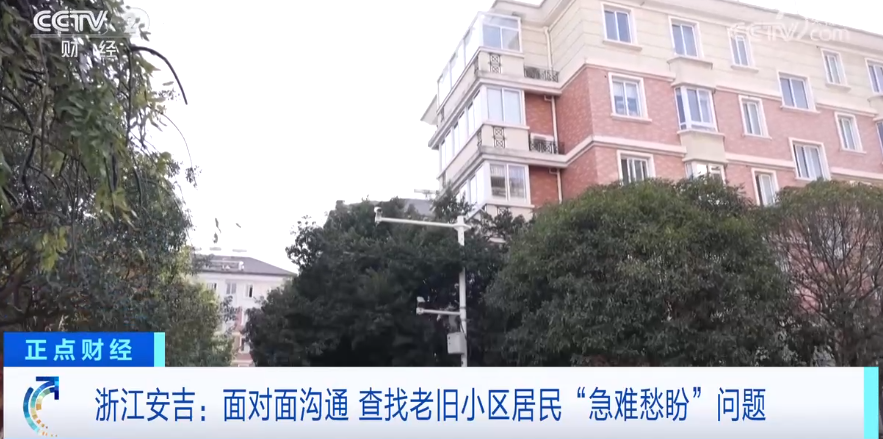 陈村二手房最新消息全面解析