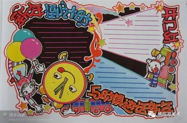 最新中学生手抄报版式精粹，创意与美观并存的艺术创作