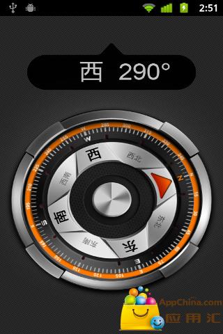 超级指南针最新版下载，导航新时代的必备工具