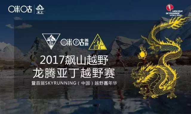 越战越勇最新一期擂主，勇者无畏，挑战极限