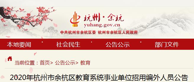 杭州绣花厂最新招聘启事