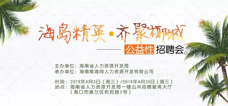 三亚大小洞天最新招聘启事——探寻人才，共筑美好未来