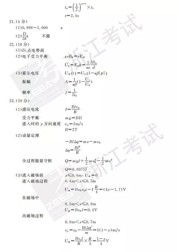 专四模拟题邹申最新版的重要性及应用策略