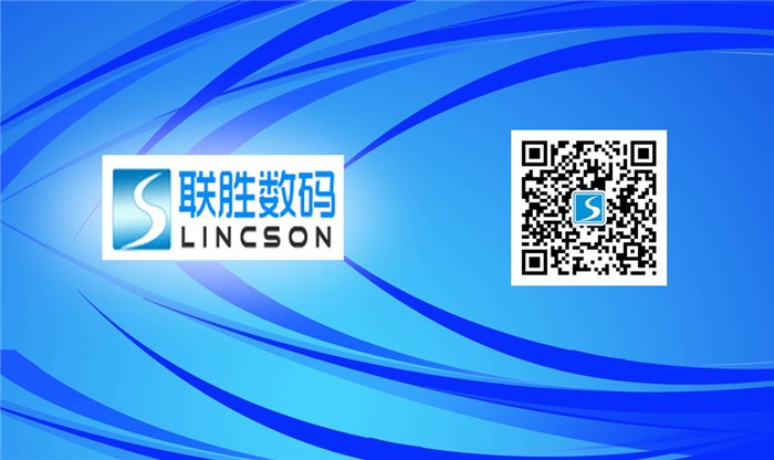 联胜科技有限公司最新消息深度解析