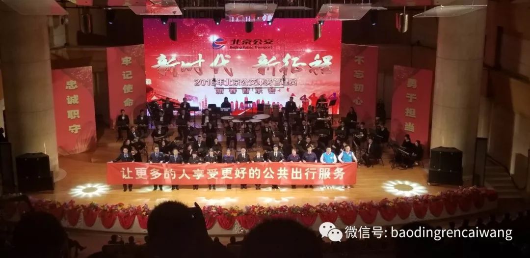 保定市百姓网最新招聘动态及其影响