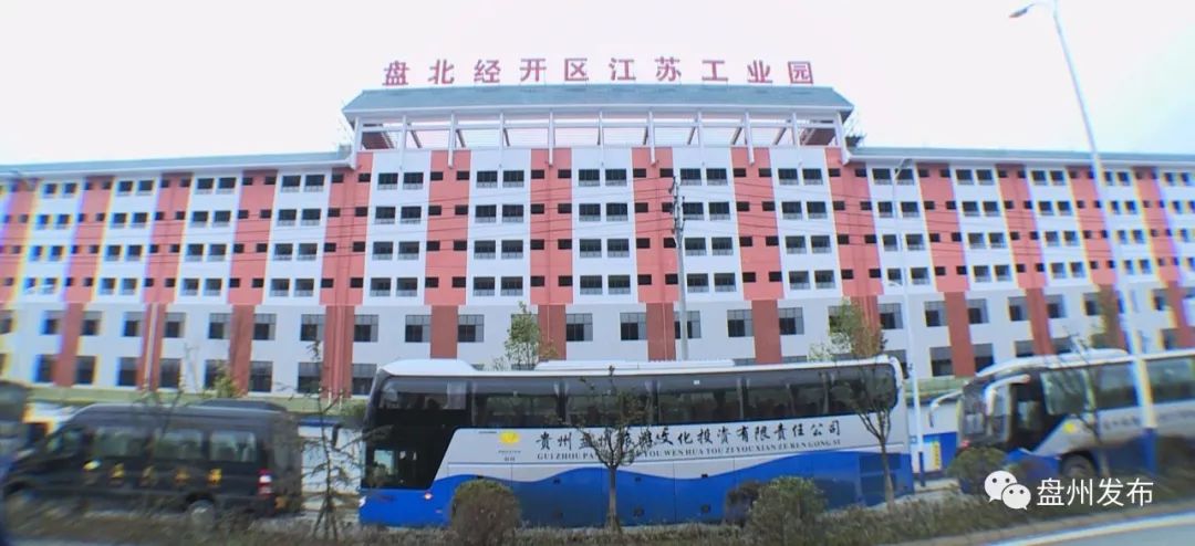 盘北经济开发区最新情况