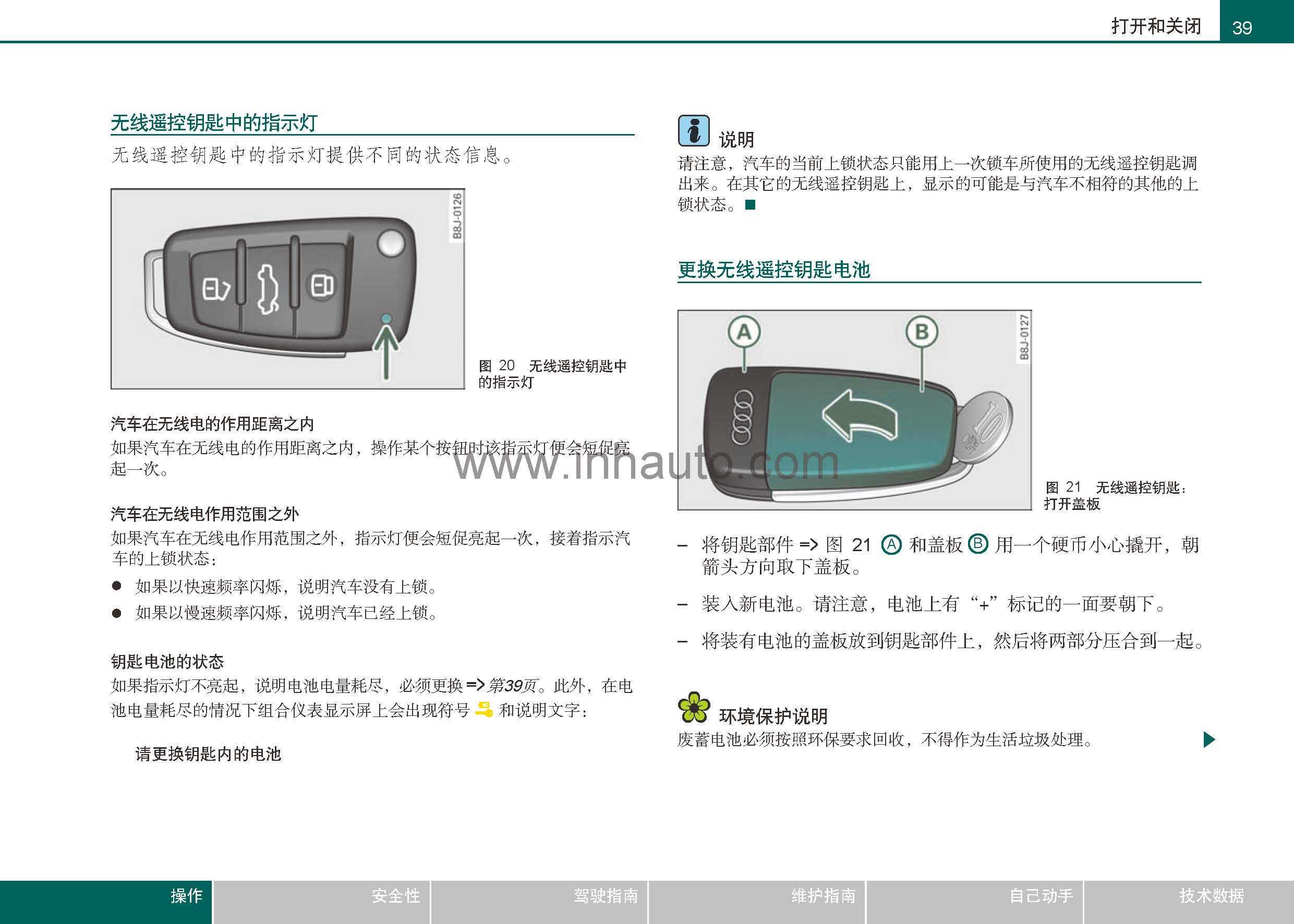 最新e代驾司机端官网介绍与使用指南