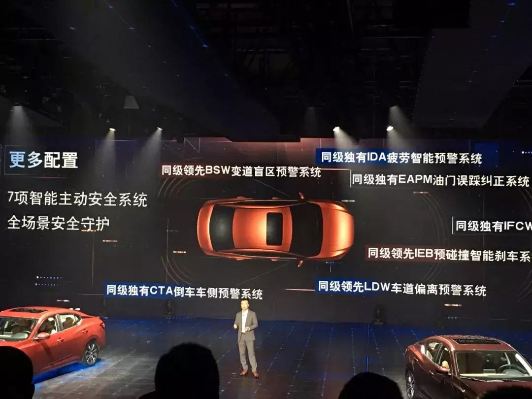 尼桑轩逸，优雅与性能的完美结合