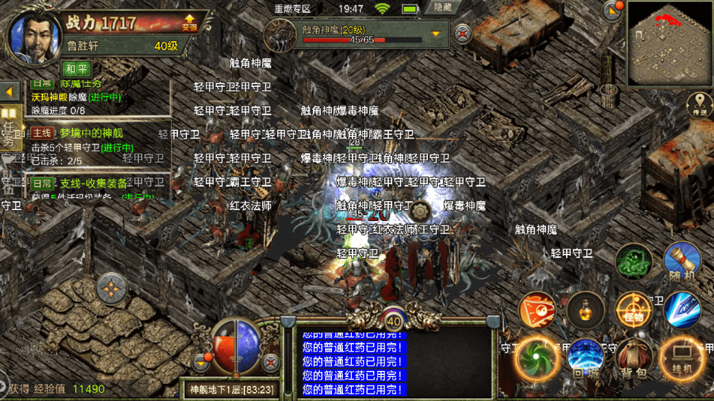 揭秘2024格斗地界最新一期，热血与挑战的重燃