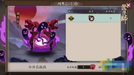 玄界之门最新章节列表，探索快眼看书的奇幻世界