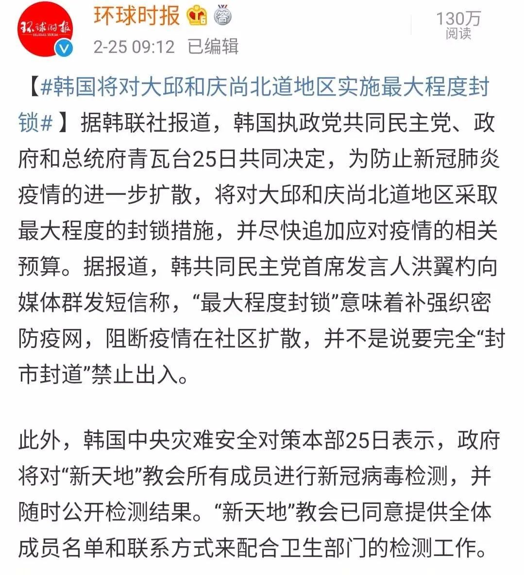 第八巡视组最新全体成员名单及其工作动态