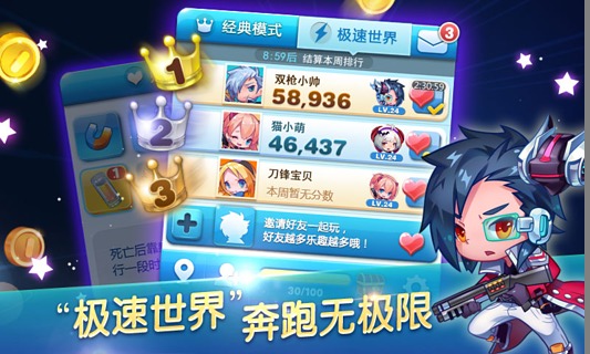 探索2014天天酷跑最新版本，超越极限的奔跑体验