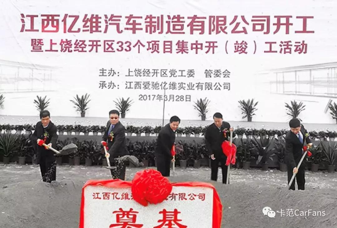 上海爱驰亿维的最新进展，引领新能源汽车行业的创新力量
