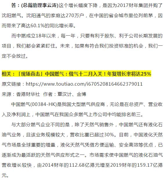 天然气初装费最新文件解读与影响分析