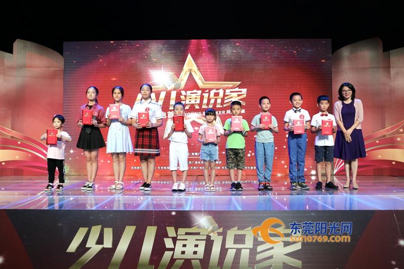 我是演说家最新一期，探寻语言的魅力与演说的力量