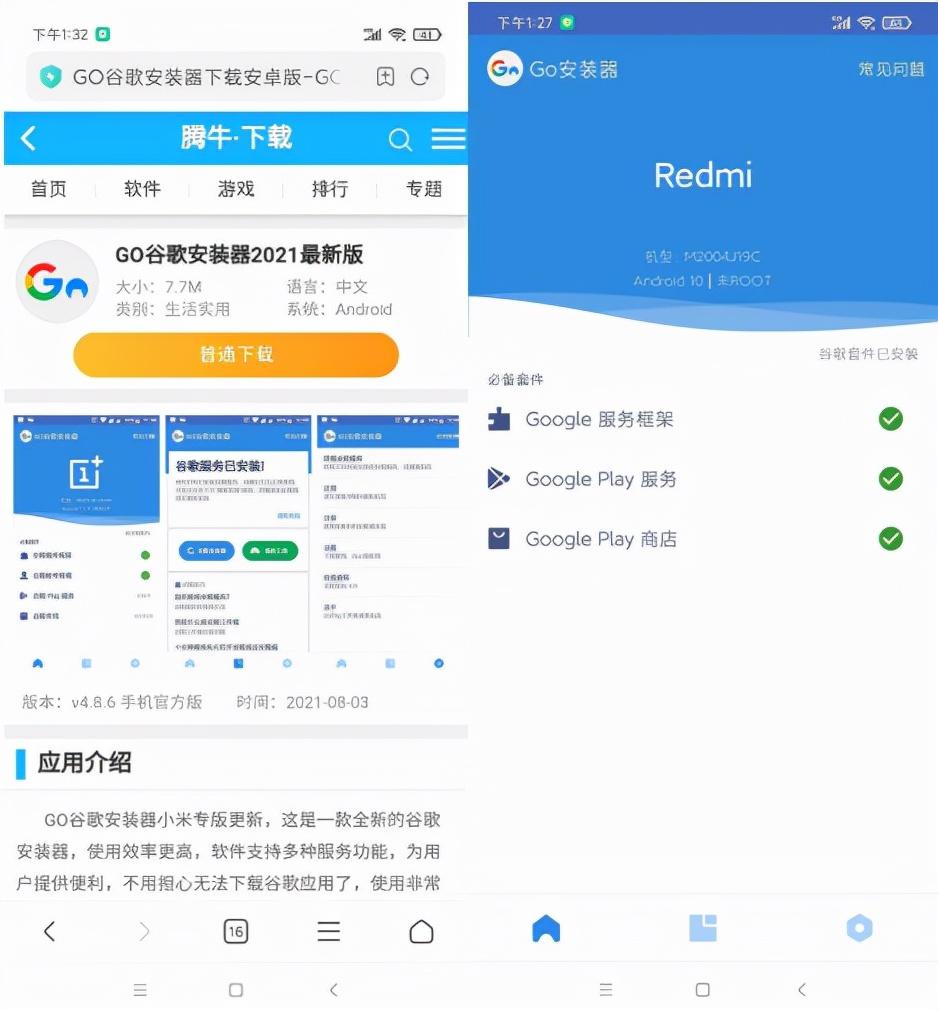 泰拉瑞亚手机最新版本下载攻略及体验分享