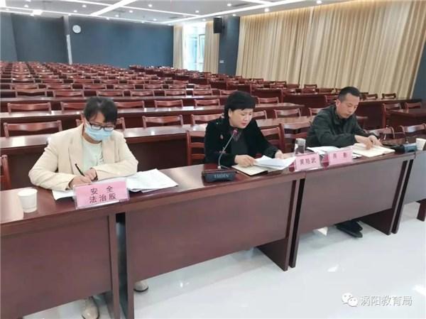 涡阳县教育局最新消息深度解析