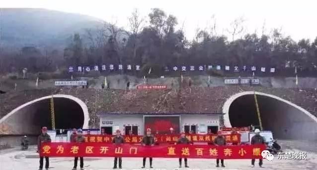 黄阳一级公路最新消息，建设进展与未来展望
