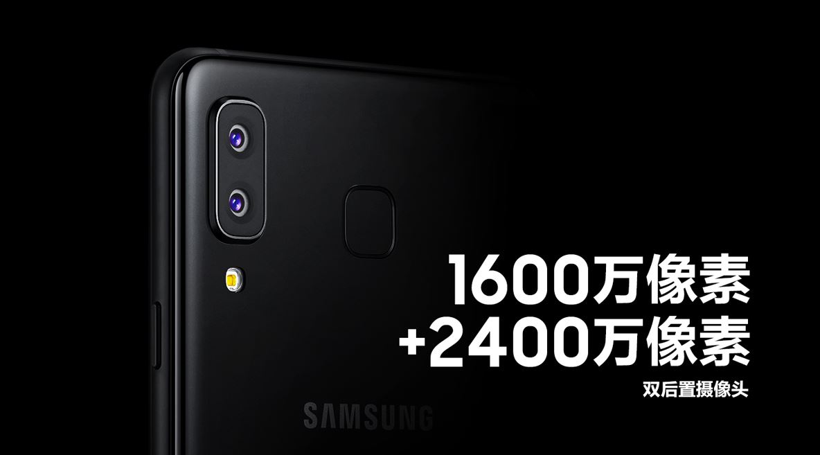 三星Galaxy A9最新报价，价格走势与购买建议