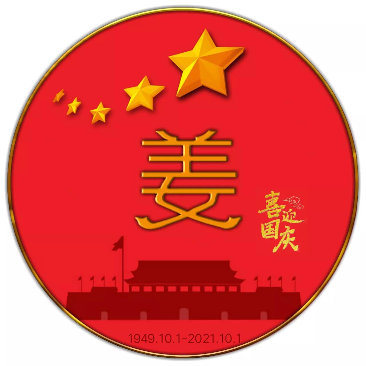 微信图片头像2023最新款式，时尚潮流与个人表达的新选择