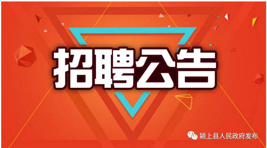 新嘉拓最新招聘职位，探索职业发展的新天地