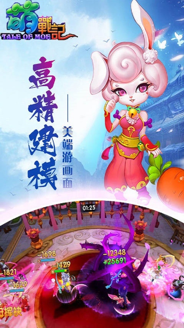 奇思妙想周梦莹怀孕说最新章节