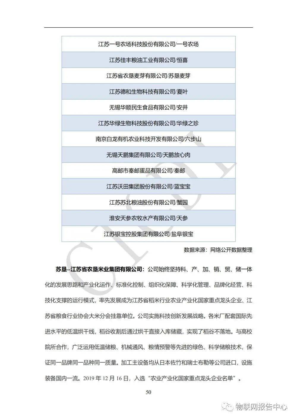 引江济巢工程最新进展报告