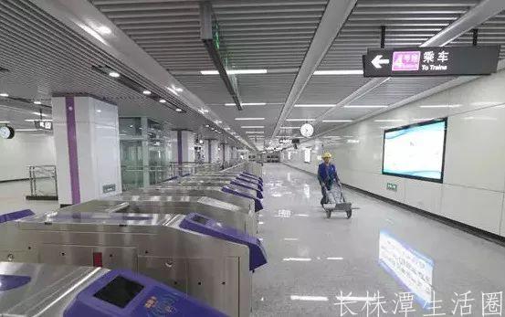 长沙地铁4号线最新消息全面解读