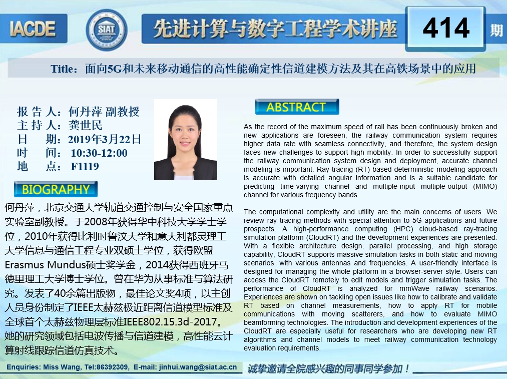最新路桥技术员招聘信息及其相关探讨