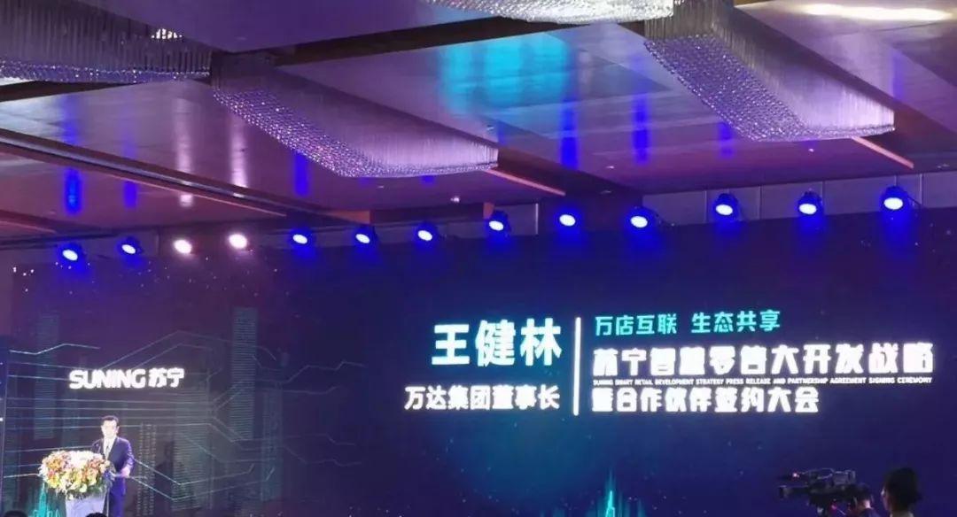 万达商业借壳最新消息，全面解析与深度洞察