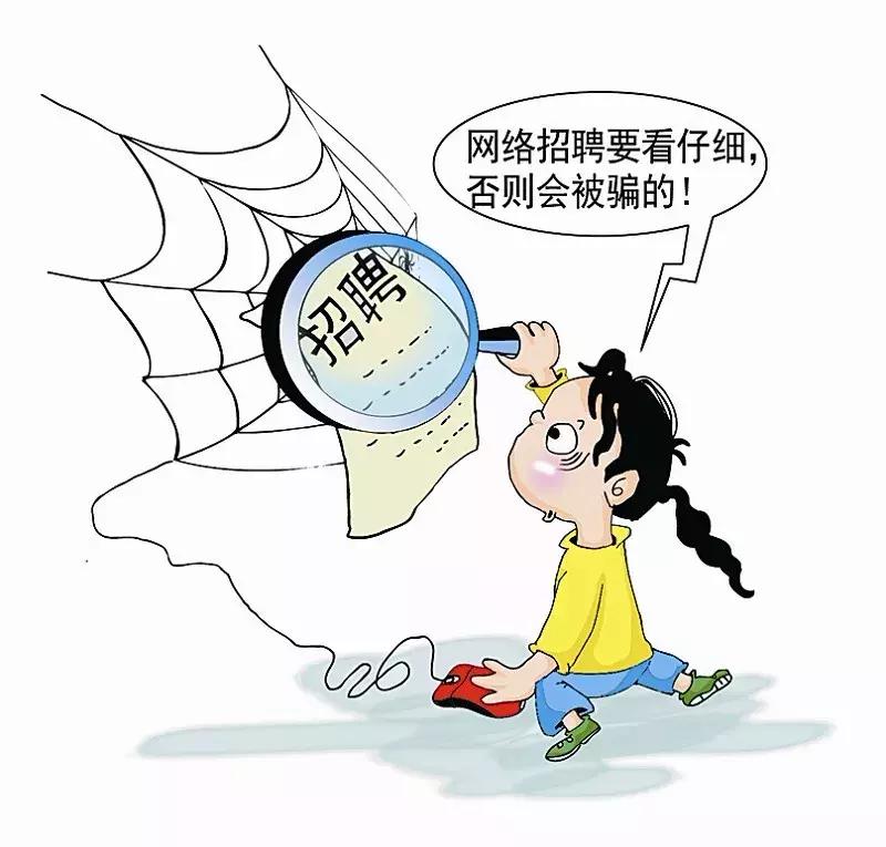 洛阳最新招聘信息概览，工作地点在洛阳的职位展望
