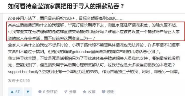 澳门 第31页