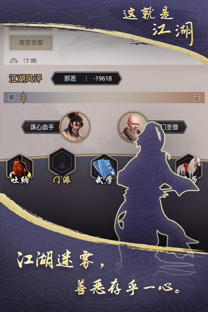 探索江湖地摊网，最新产品批发尽在掌握，一站式采购尽在241688江湖地摊网