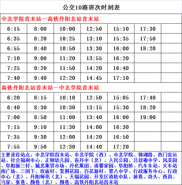 妈妈咪呀最新一期，李莉的闪耀时刻