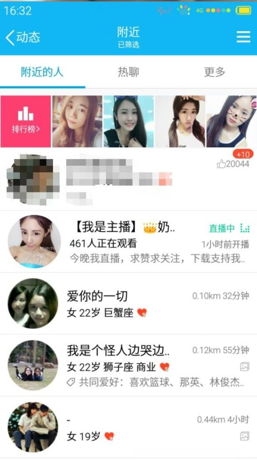 最新版QQ新鲜事不见了，探索变化背后的原因与影响