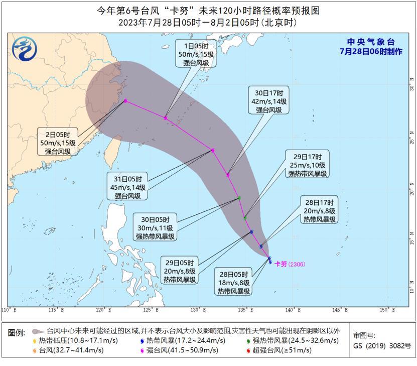 深圳地铁6号线最新进展报告