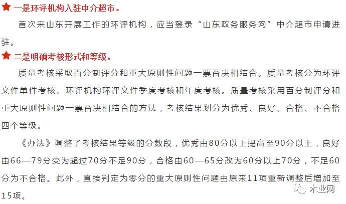 资讯 第28页