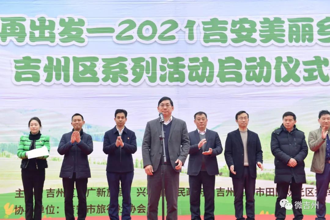 吉安庐陵一品最新消息深度解析