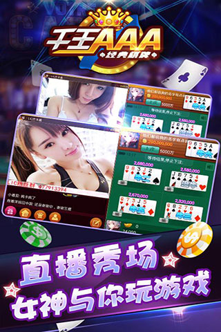 千王aaa24最新版本下载攻略及体验分享