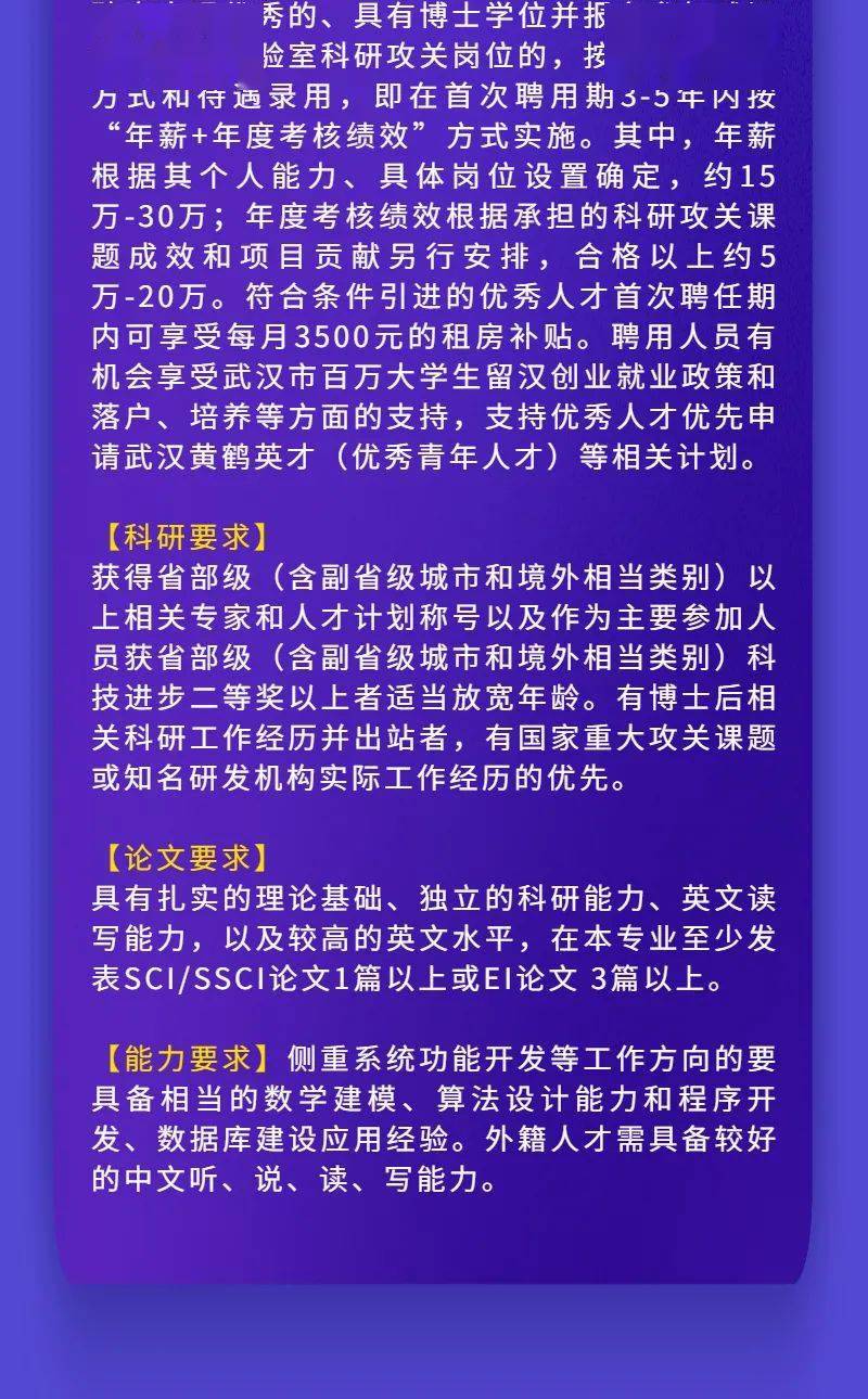 灯塔招聘网最新招聘女性人才信息概述