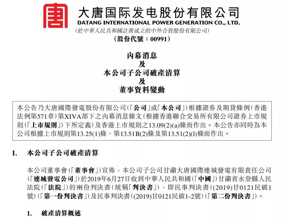 揭秘迁安松钢的未来蓝图，最新消息与未来展望（2024年）