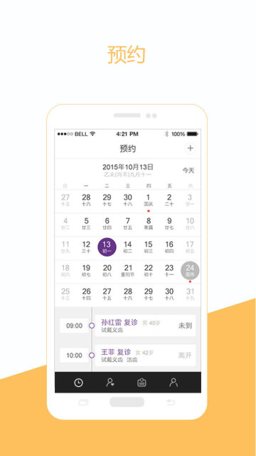 茄子直播App官网最新版下载地址详解