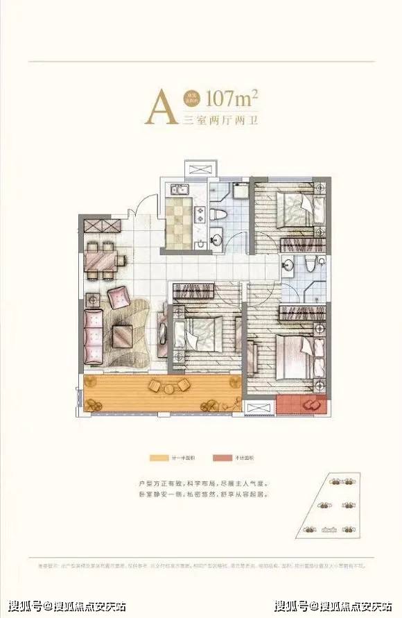 余姚万基印象城最新房价分析