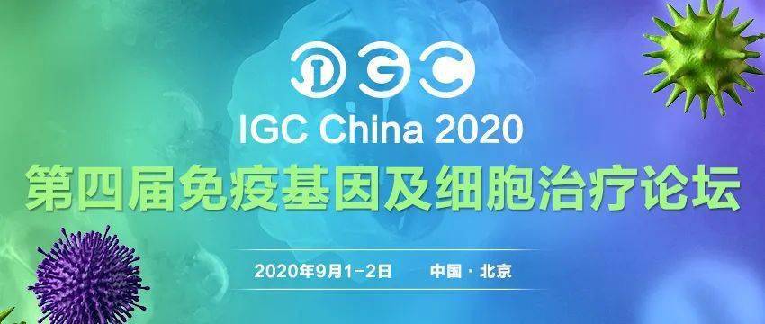 安沂华干细胞最新进展，突破与创新的前沿探索