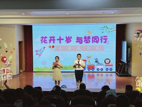 茌山学校最新消息，迈向未来的教育革新与探索
