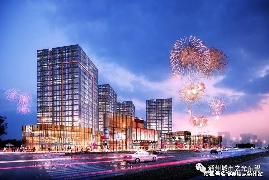 华廷四季城最新消息，揭开未来的繁华序幕