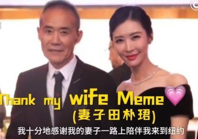 田朴珺与王石最新消息，事业与爱情双丰收