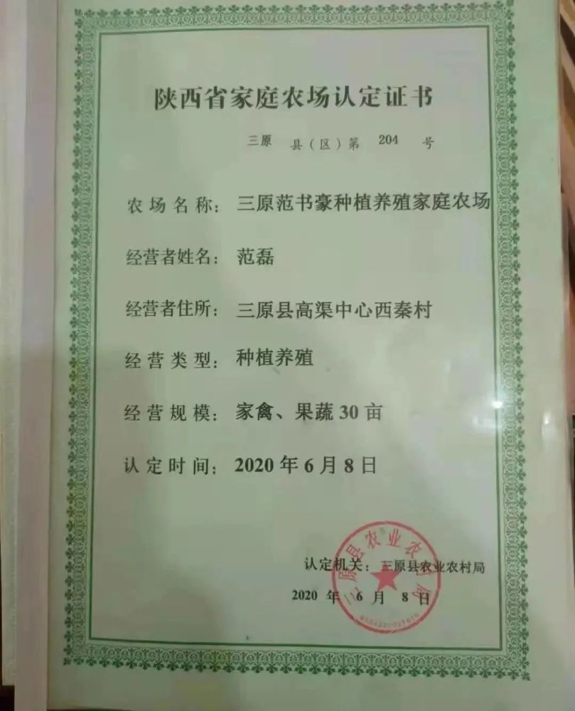 三原县最新招聘临时工信息汇总